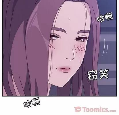 她们的恶作剧 她们的恶作剧 | 第4章 第207页