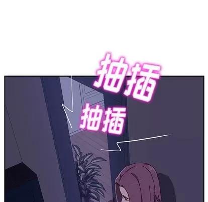 她们的恶作剧 她们的恶作剧 | 第4章 第229页