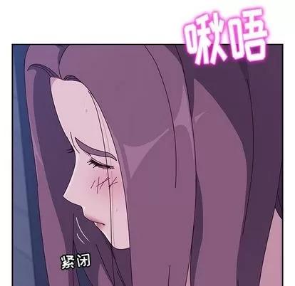 她们的恶作剧 她们的恶作剧 | 第4章 第232页