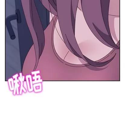 她们的恶作剧 她们的恶作剧 | 第4章 第233页