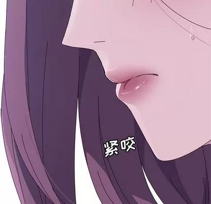 她们的恶作剧 她们的恶作剧 | 第4章 第236页