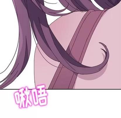 她们的恶作剧 她们的恶作剧 | 第4章 第237页