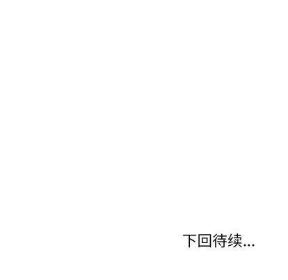 她们的恶作剧 她们的恶作剧 | 第4章 第238页