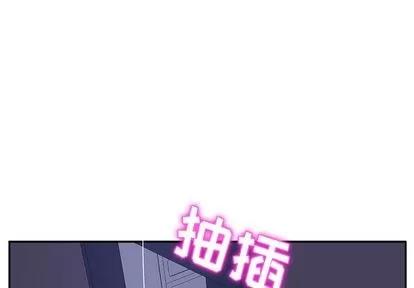 她们的恶作剧 她们的恶作剧 | 第5章 第1页