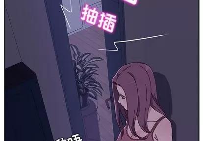 她们的恶作剧 她们的恶作剧 | 第5章 第2页