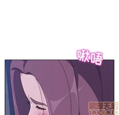 她们的恶作剧 她们的恶作剧 | 第5章 第5页