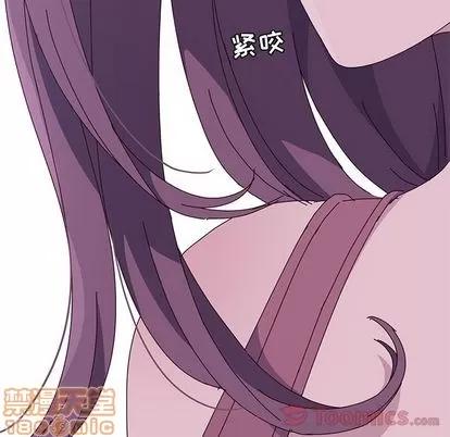 她们的恶作剧 她们的恶作剧 | 第5章 第10页