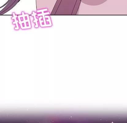 她们的恶作剧 她们的恶作剧 | 第5章 第11页
