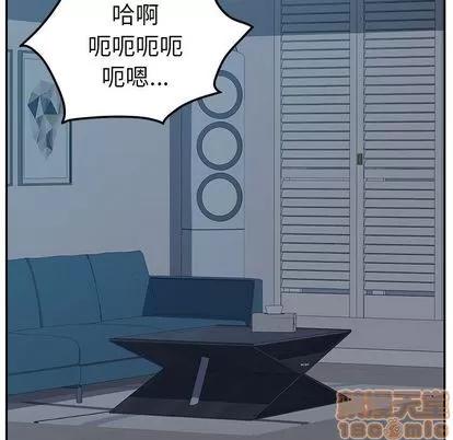 她们的恶作剧 她们的恶作剧 | 第5章 第15页