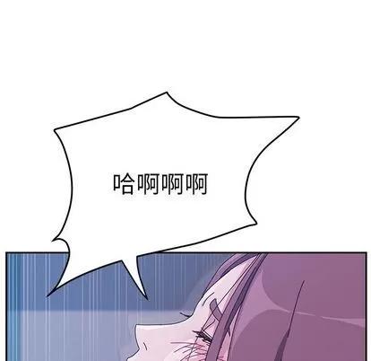 她们的恶作剧 她们的恶作剧 | 第5章 第18页