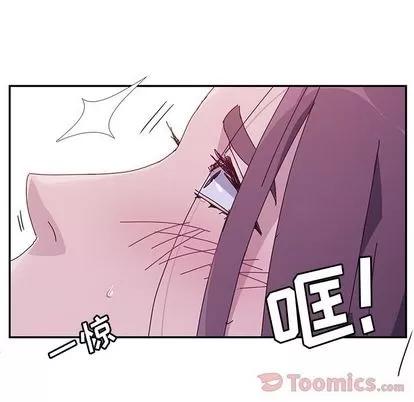 她们的恶作剧 她们的恶作剧 | 第5章 第21页