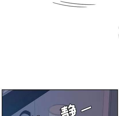 她们的恶作剧 她们的恶作剧 | 第5章 第22页