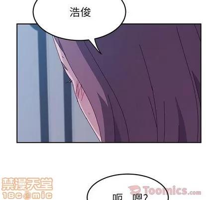 她们的恶作剧 她们的恶作剧 | 第5章 第30页