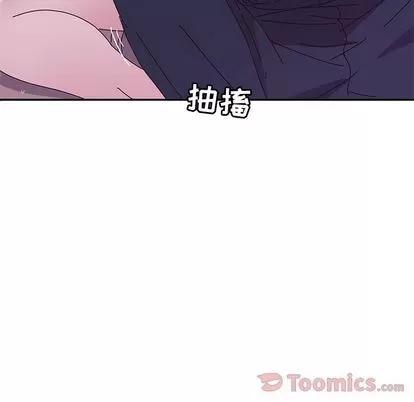 她们的恶作剧 她们的恶作剧 | 第5章 第33页