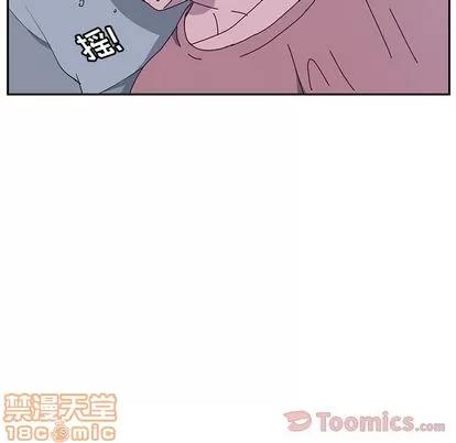 她们的恶作剧 她们的恶作剧 | 第5章 第35页