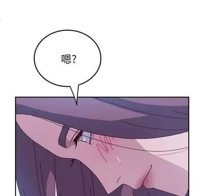 她们的恶作剧 她们的恶作剧 | 第5章 第39页