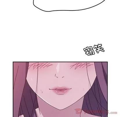她们的恶作剧 她们的恶作剧 | 第5章 第47页