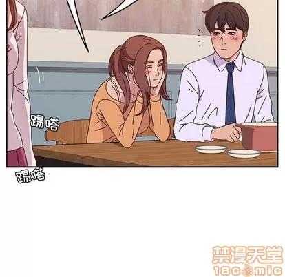 她们的恶作剧 她们的恶作剧 | 第5章 第65页