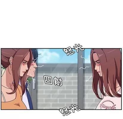 她们的恶作剧 她们的恶作剧 | 第5章 第79页