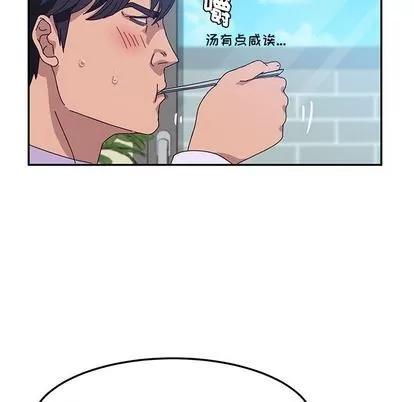 她们的恶作剧 她们的恶作剧 | 第5章 第81页