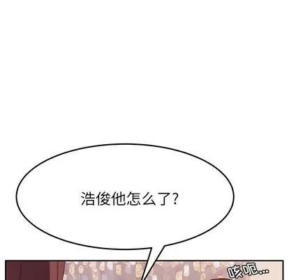 她们的恶作剧 她们的恶作剧 | 第5章 第87页