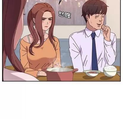 她们的恶作剧 她们的恶作剧 | 第5章 第88页