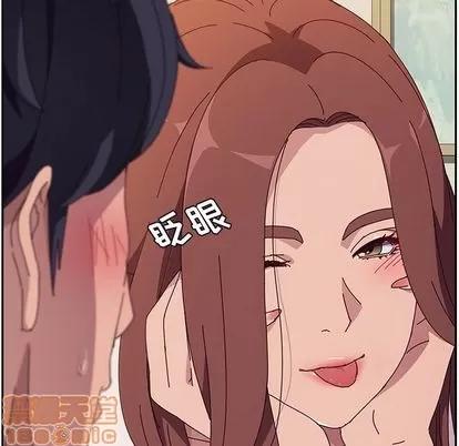 她们的恶作剧 她们的恶作剧 | 第5章 第95页
