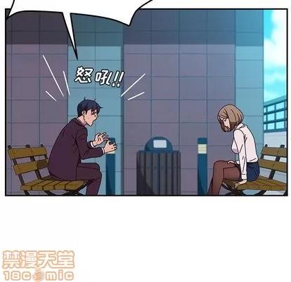 她们的恶作剧 她们的恶作剧 | 第5章 第105页