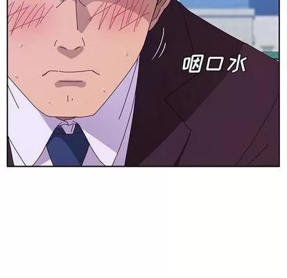 她们的恶作剧 她们的恶作剧 | 第5章 第118页