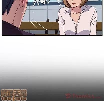 她们的恶作剧 她们的恶作剧 | 第5章 第120页