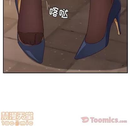 她们的恶作剧 她们的恶作剧 | 第5章 第125页