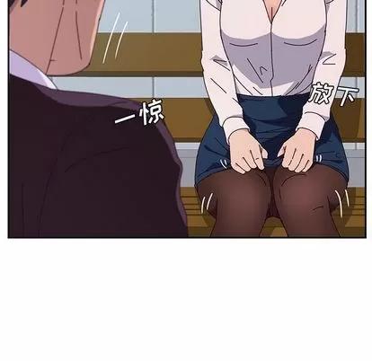 她们的恶作剧 她们的恶作剧 | 第5章 第143页