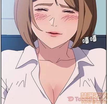 她们的恶作剧 她们的恶作剧 | 第5章 第145页
