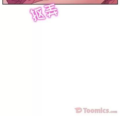 她们的恶作剧 她们的恶作剧 | 第5章 第148页