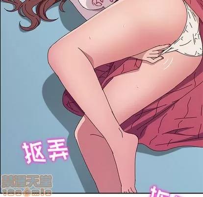 她们的恶作剧 她们的恶作剧 | 第5章 第150页