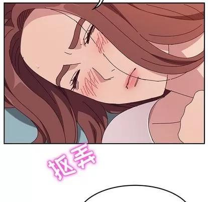 她们的恶作剧 她们的恶作剧 | 第5章 第152页
