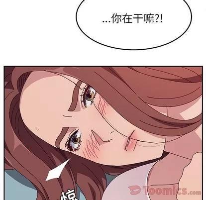 她们的恶作剧 她们的恶作剧 | 第5章 第153页