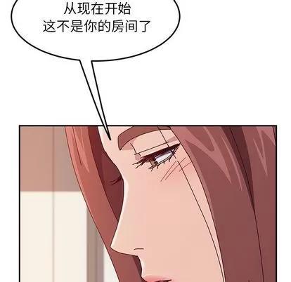 她们的恶作剧 她们的恶作剧 | 第5章 第158页
