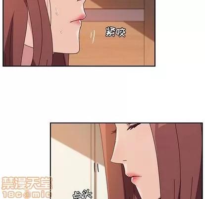 她们的恶作剧 她们的恶作剧 | 第6章 第20页