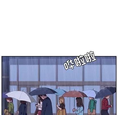 她们的恶作剧 她们的恶作剧 | 第6章 第28页