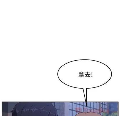 她们的恶作剧 她们的恶作剧 | 第6章 第37页