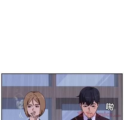 她们的恶作剧 她们的恶作剧 | 第6章 第42页