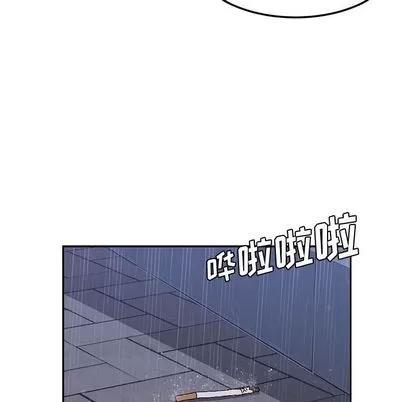 她们的恶作剧 她们的恶作剧 | 第6章 第49页