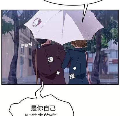 她们的恶作剧 她们的恶作剧 | 第6章 第54页