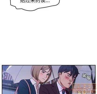 她们的恶作剧 她们的恶作剧 | 第6章 第55页