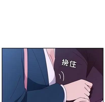 她们的恶作剧 她们的恶作剧 | 第6章 第57页