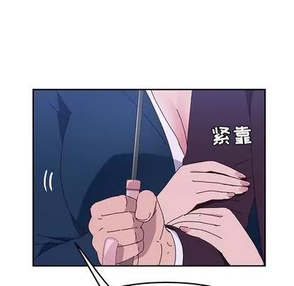 她们的恶作剧 她们的恶作剧 | 第6章 第62页