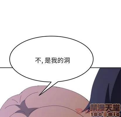 她们的恶作剧 她们的恶作剧 | 第6章 第65页
