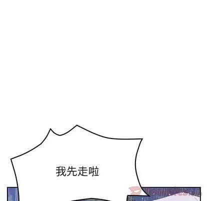 她们的恶作剧 她们的恶作剧 | 第6章 第68页