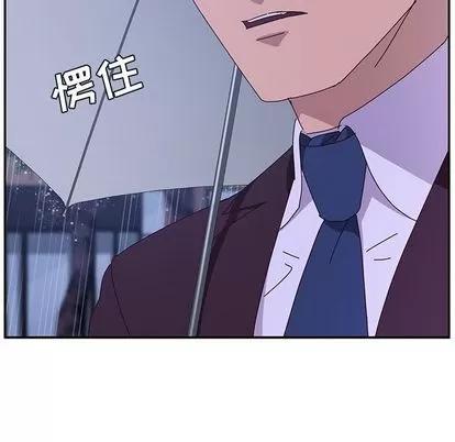 她们的恶作剧 她们的恶作剧 | 第6章 第72页
